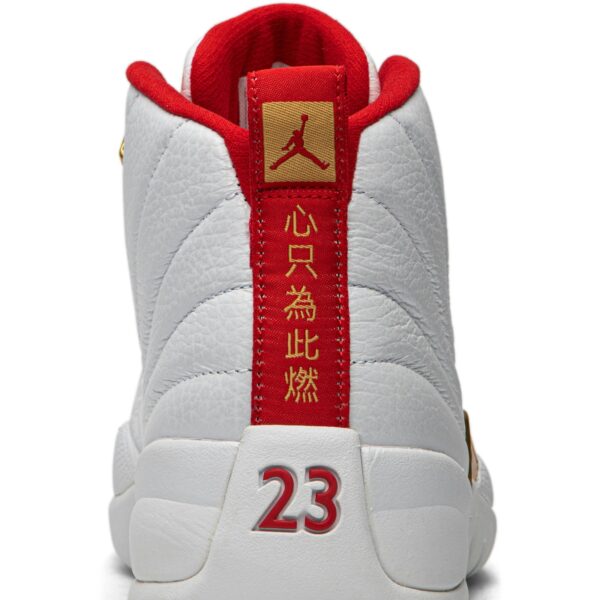Jordan 12 Retro FIBA (2019) 130690-107 - Arviolet photo 7